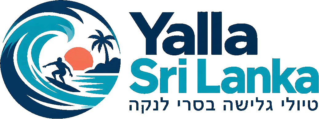 Yalla Sri Lanka — טיולי גלישה בסרי לנקה
